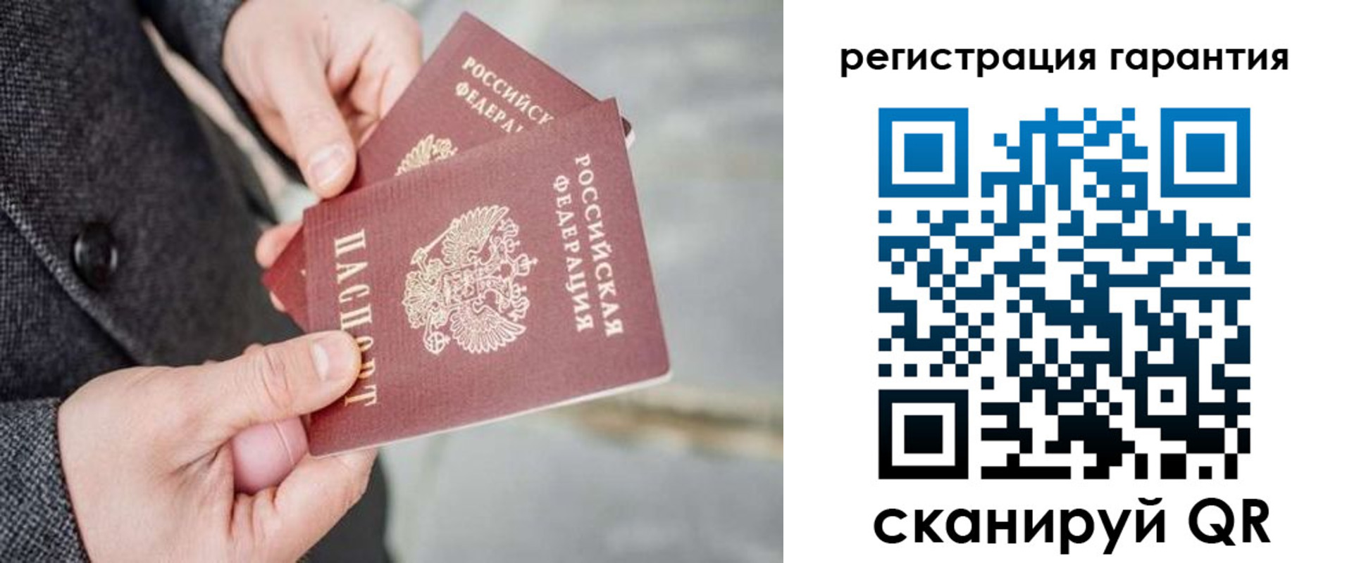 временная регистрация для школы в Кыштыме